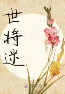 莱茵之歌