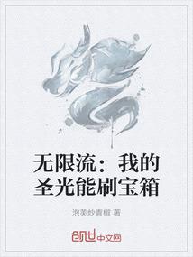 从成为魔教教主夫人开始