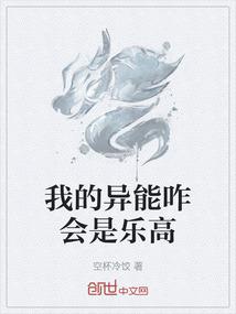 云小溪被绑架