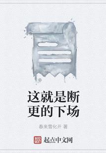 凤凰沟
