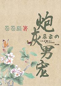 酒公子