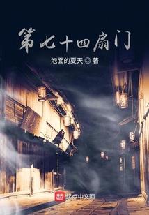穿越之如玉美公子