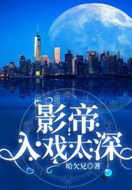 我其实只是高中生