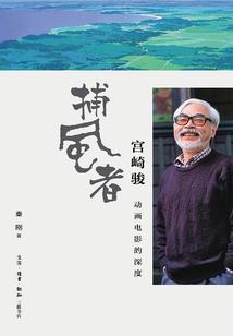 纸上恋人