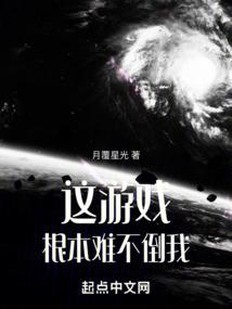 巧建桃花源