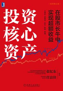 爱你，是我唯一的理由