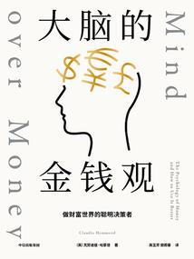 梦中梦春