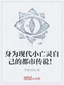 纵横齐天