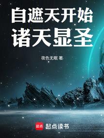 枫娜永远