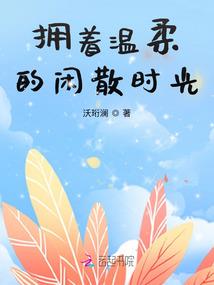 阿楚别板着脸
