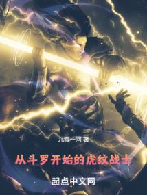 科技帝国从高分子材料开始