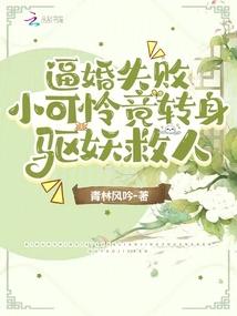 太极天仙