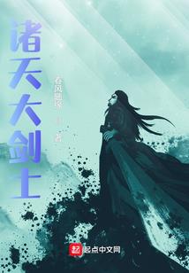 妖女的爱情