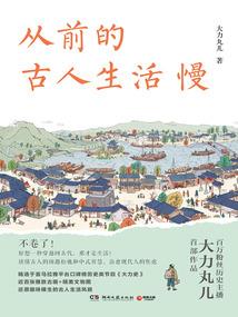 满心欢喜俩心知