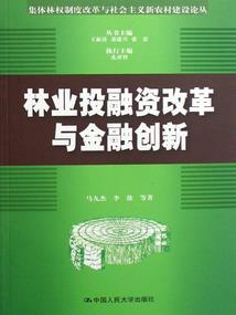百年史话