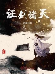 水边的传说