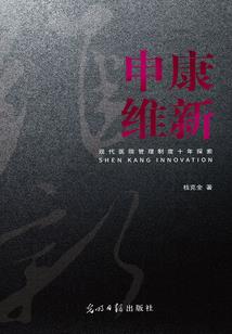 记忆深处的那抹红