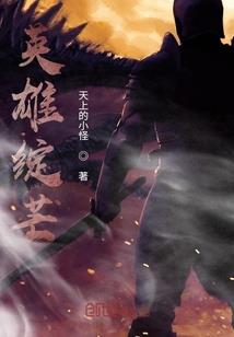 惘辰错