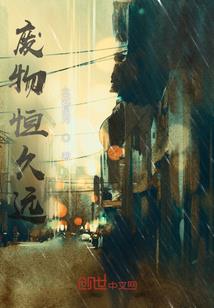 新世界——Miracle