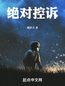 魔术的目光