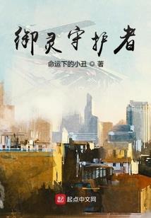 天纵轮回