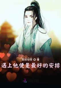 年代：末世大佬带物资空间重生了