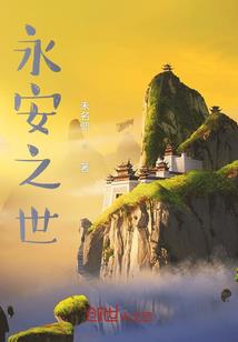 相见恨