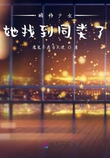 丧尸理智