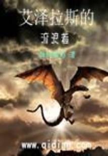 重生千金：总裁，别缠着我