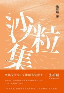 非寂谣