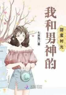 惊世炼药师