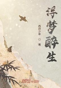放开我！小鬼