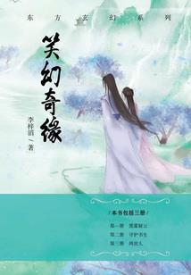 师弟不在线