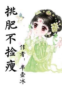 我很难过