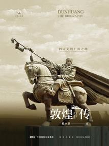 丞相大人的冷艳妻