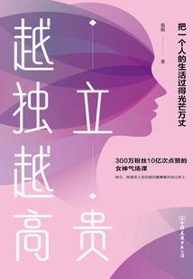 重新升级，我已经获得了全部攻略