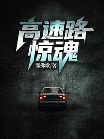 兵王身上有条龙