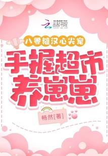 我最爱的吸血鬼少女