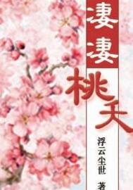 魔兽森林的忌讳