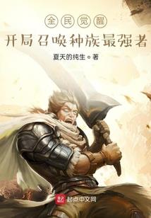 万素源泉
