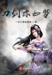 长刀三尺剑