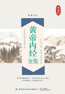 黑暗之雇佣兵