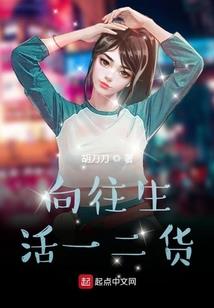 绚世