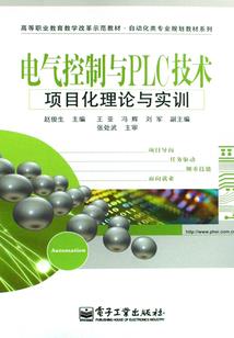 超神学院之银翼天使