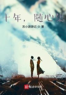 盛宠萌妃殿下请饶命