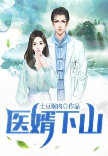 龙皇史