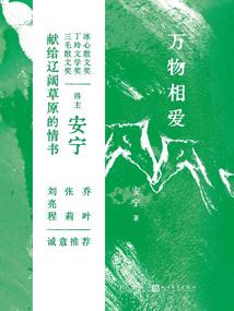本店已开千年