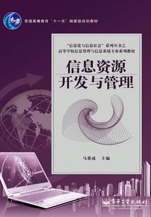 暮色之旅
