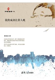 天道言