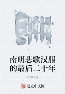 极限探灵：抢亲从不朽女仙王开始